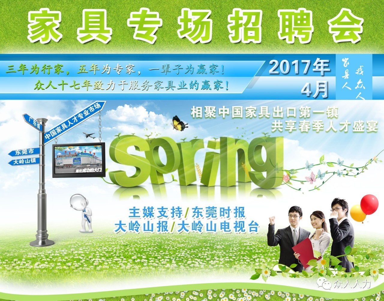 北京最新招聘信息，探索自然美景，尋找內心平靜之旅
